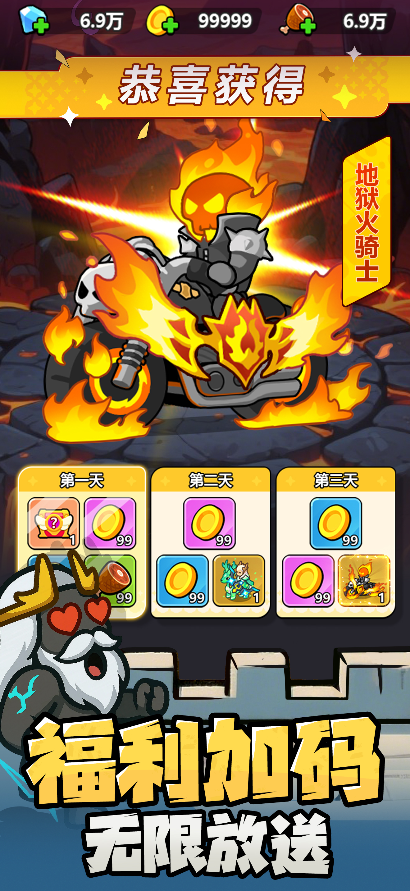 无尽防线游戏截图