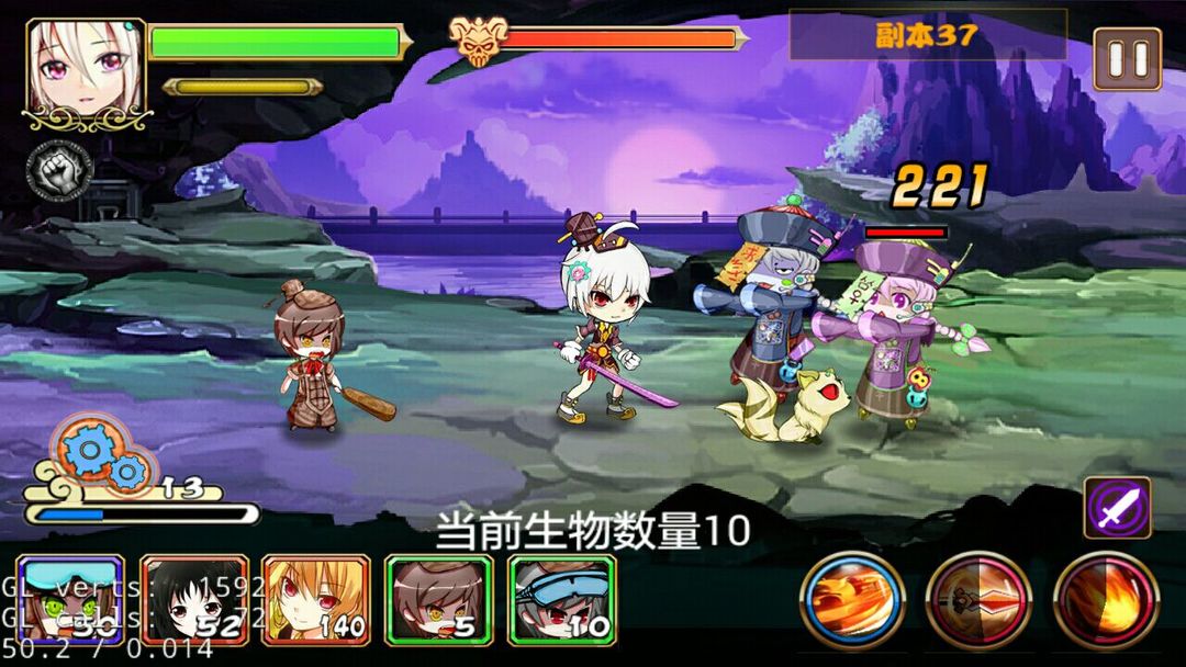 命运齿轮游戏截图