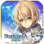 Hortensia Saga 蒼之騎士團icon