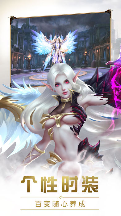 无冬之城-新资料片跨服国战游戏截图