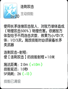 预热2 0小小萌新骑士出装加点攻略 仙境传说ro 守护永恒的爱攻略 Taptap 仙境传说ro 守护永恒的爱社区