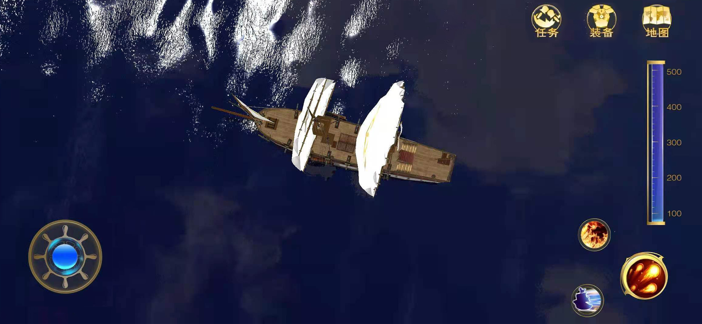 决战归墟游戏截图