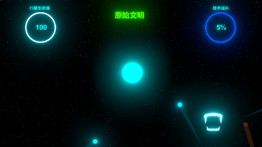 Travel Around Universe游戏截图