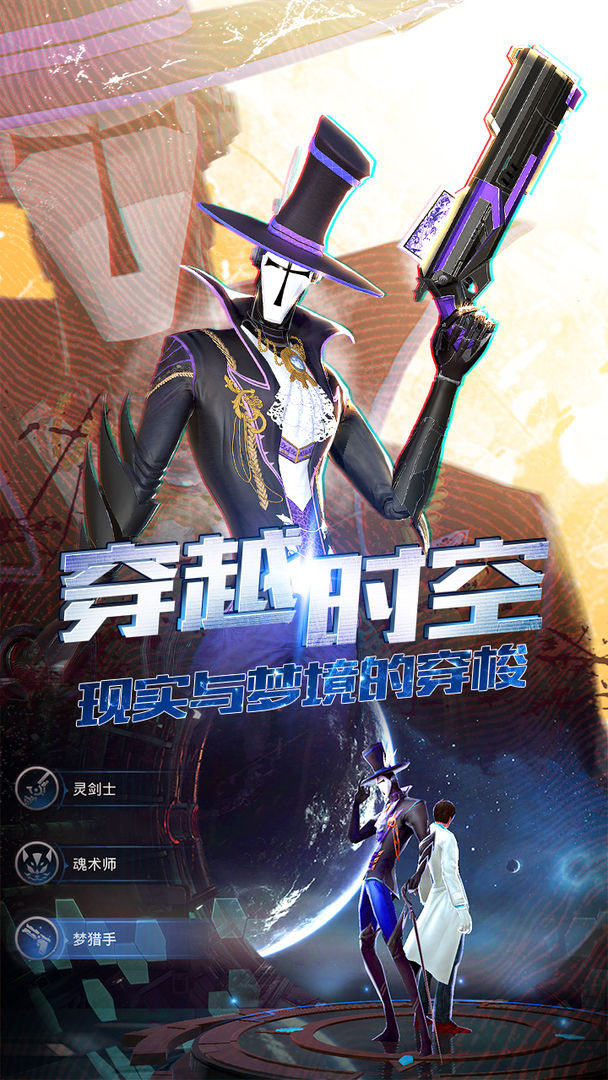 旷野之狩游戏截图