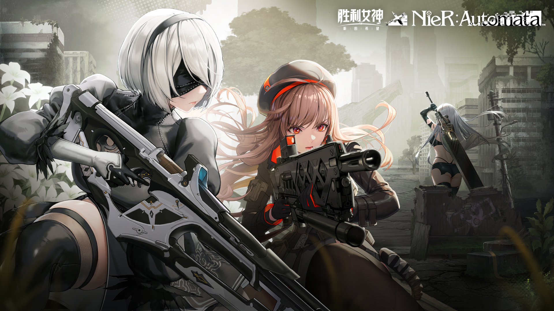 胜利女神：新的希望 截图
