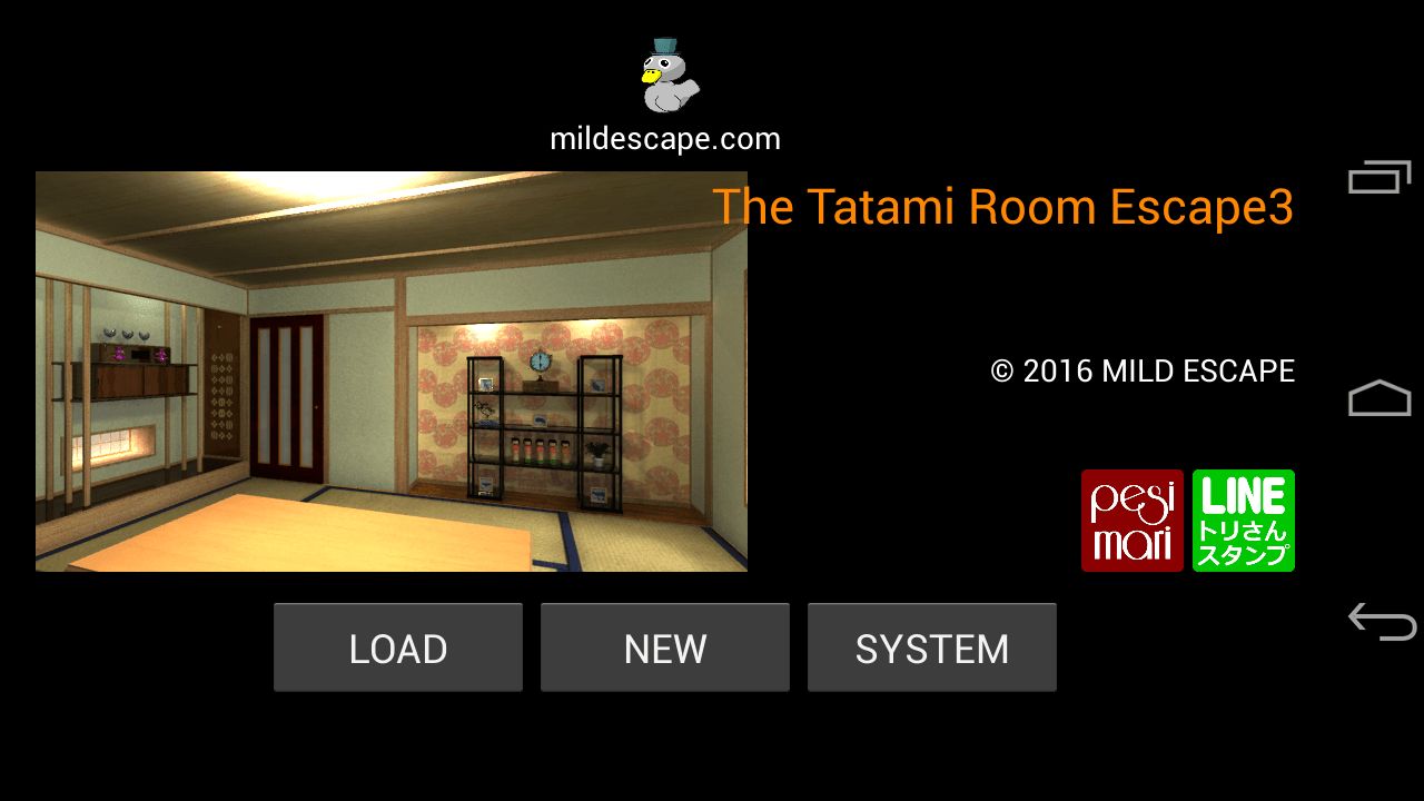Screenshot of The Tatami Room Escape3