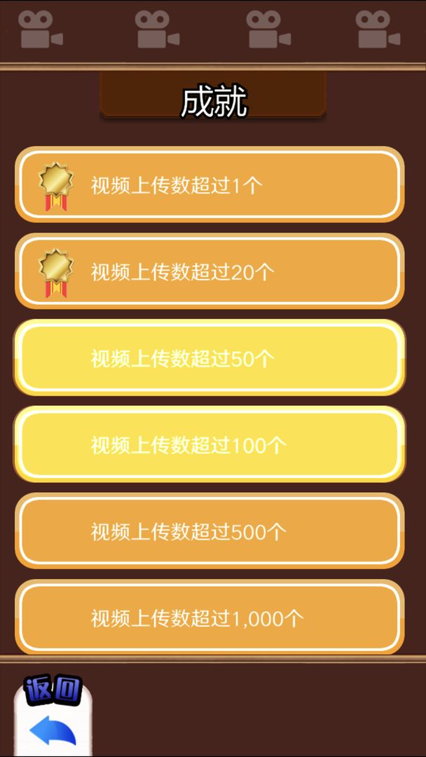 主播模拟器游戏截图