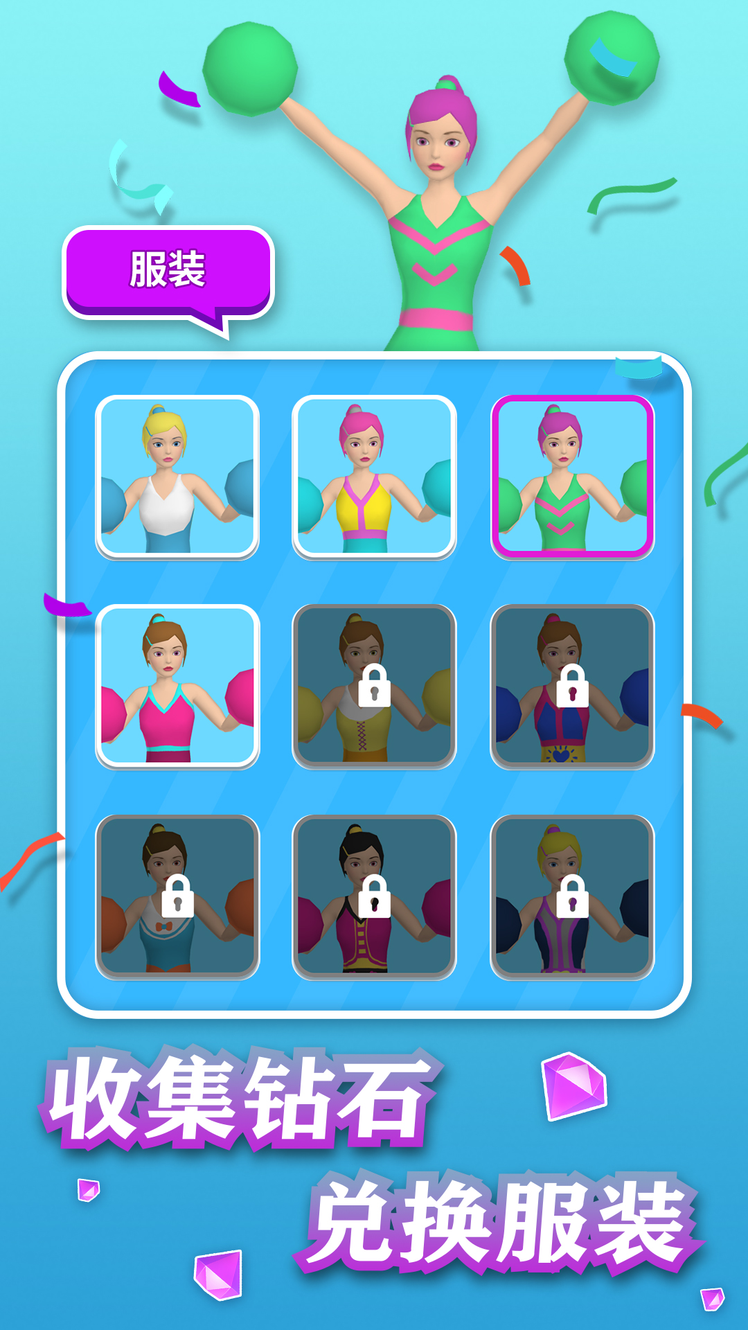 美女叠高高游戏截图