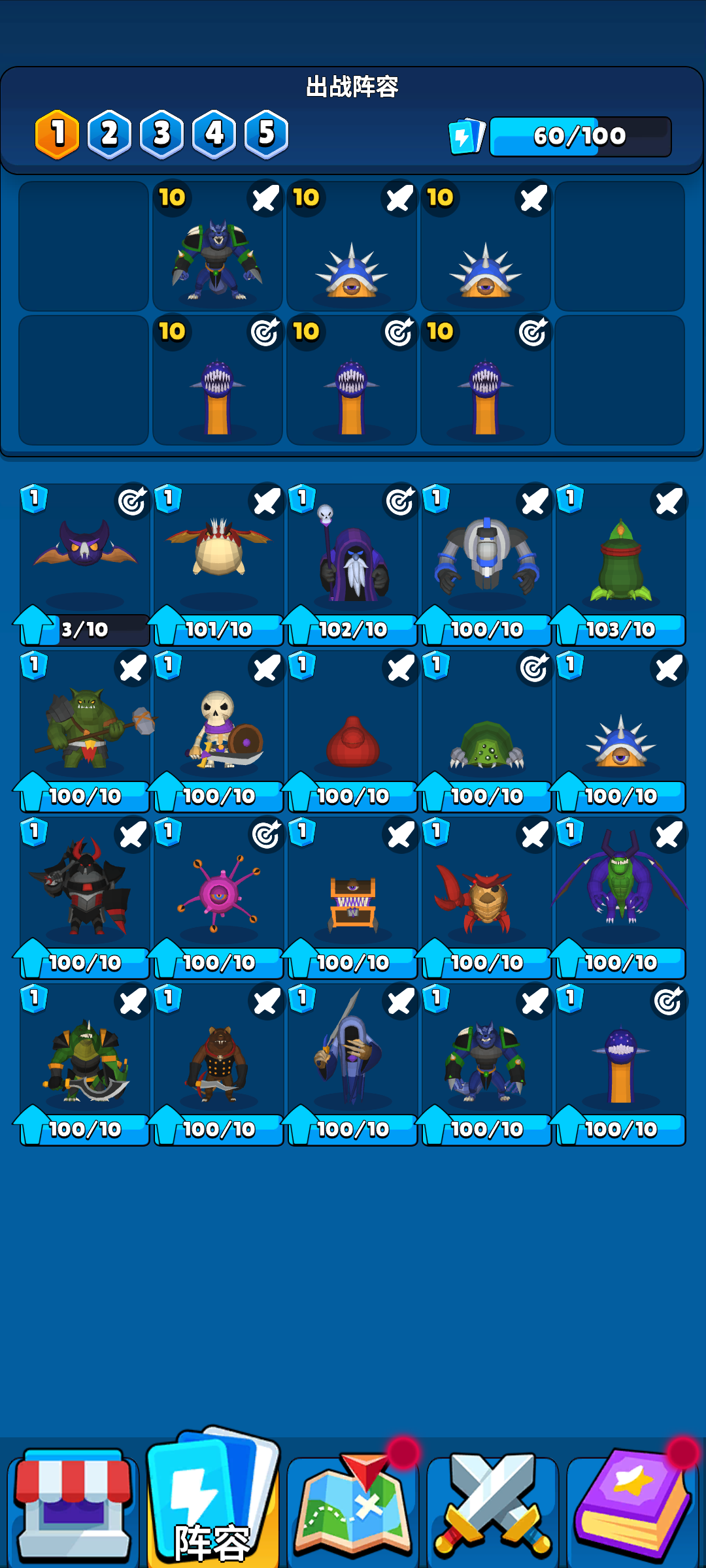 永夜英雄2游戏截图