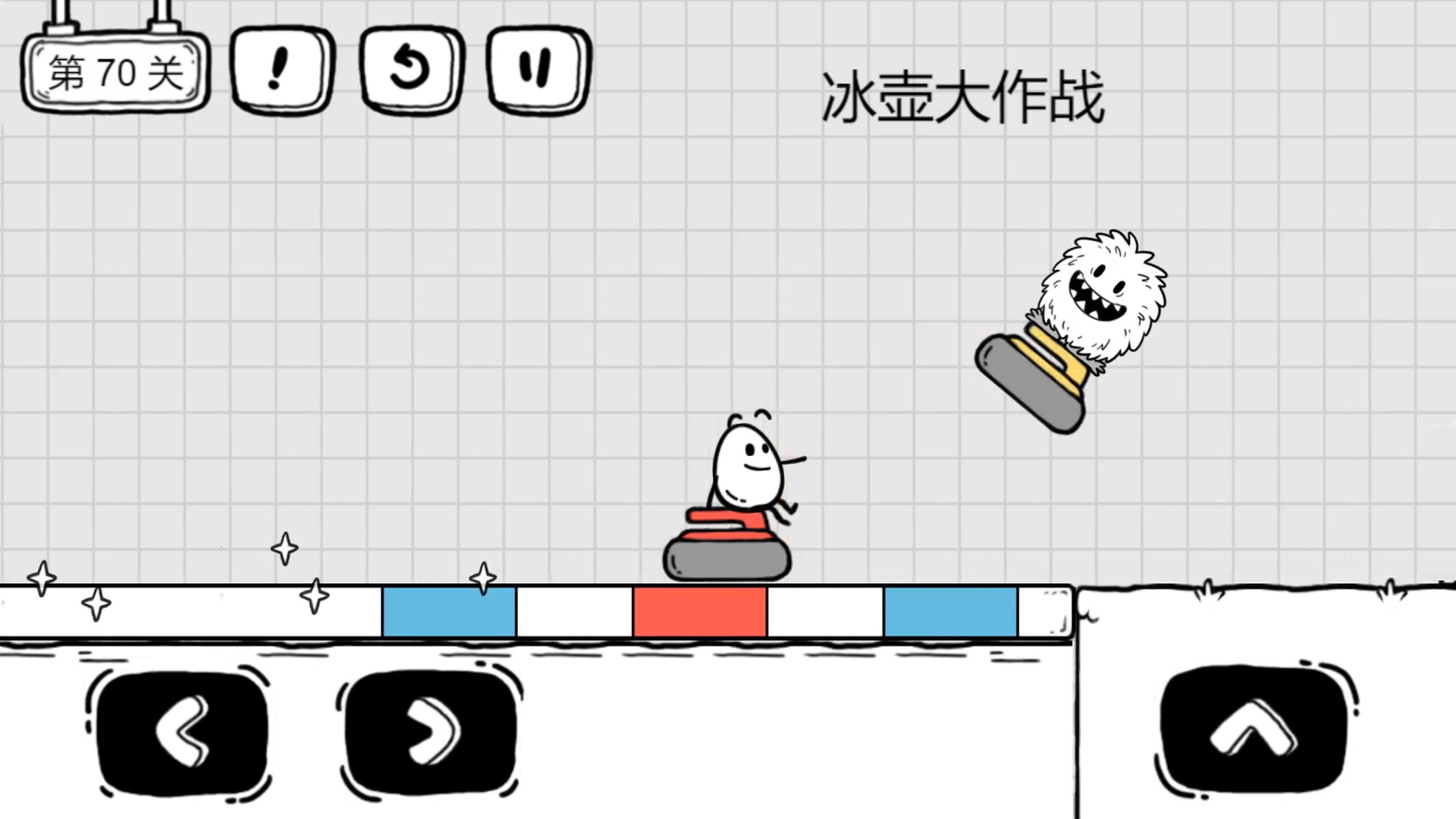 茶叶蛋大冒险游戏截图