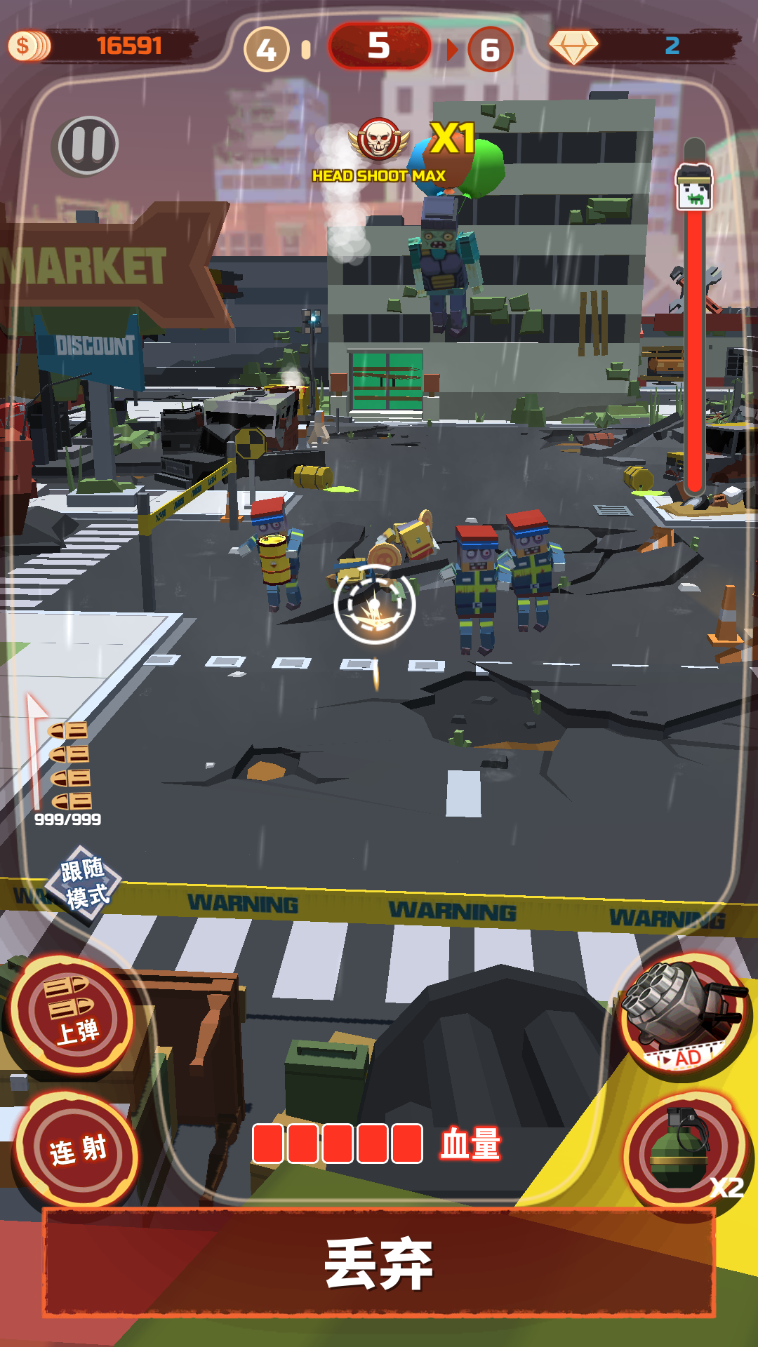 僵尸终结者游戏截图