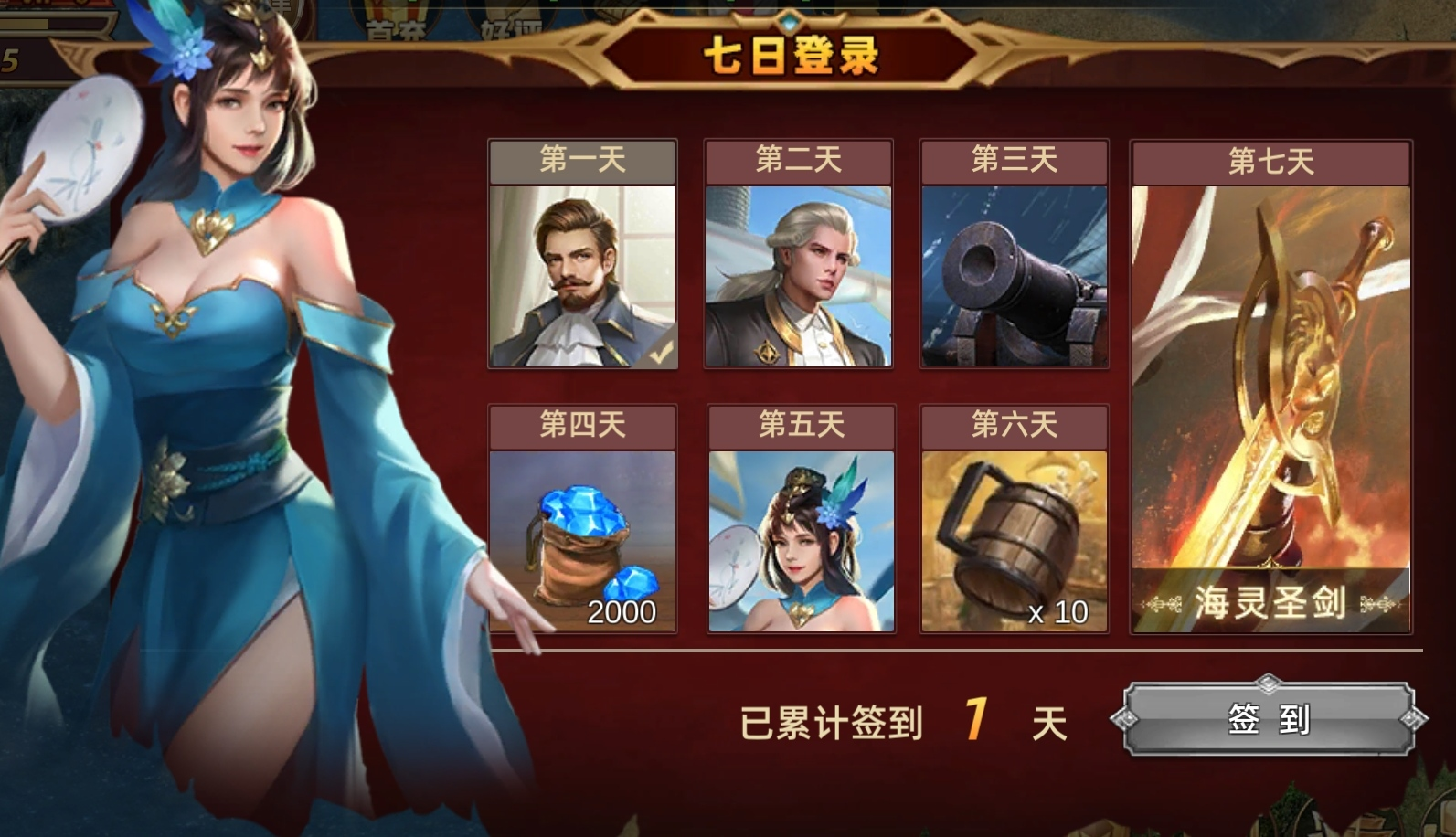新春宝藏
