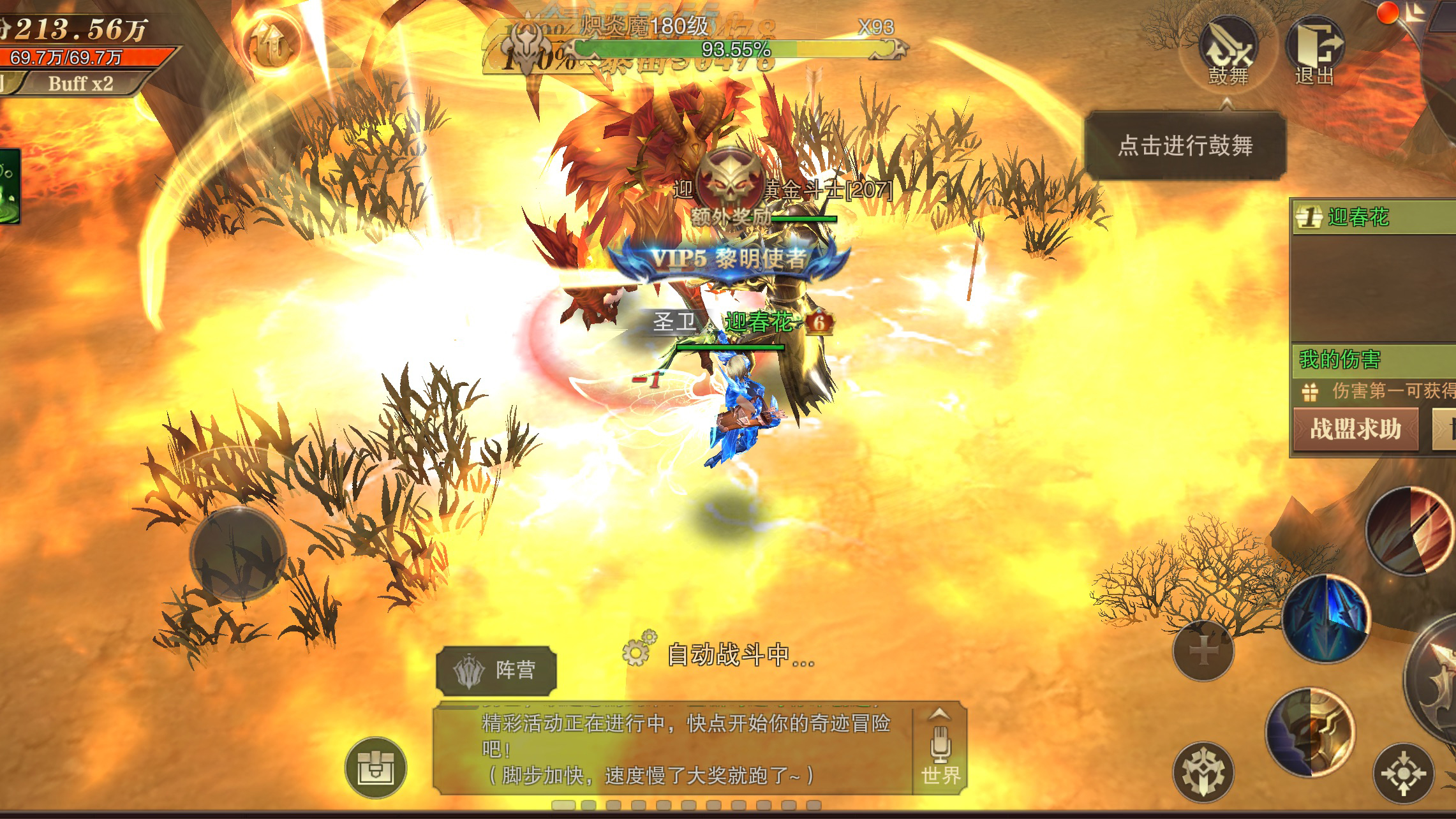 精灵盛典：黎明游戏截图