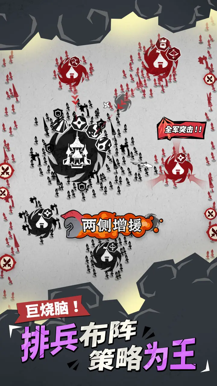 兵器大作战截图