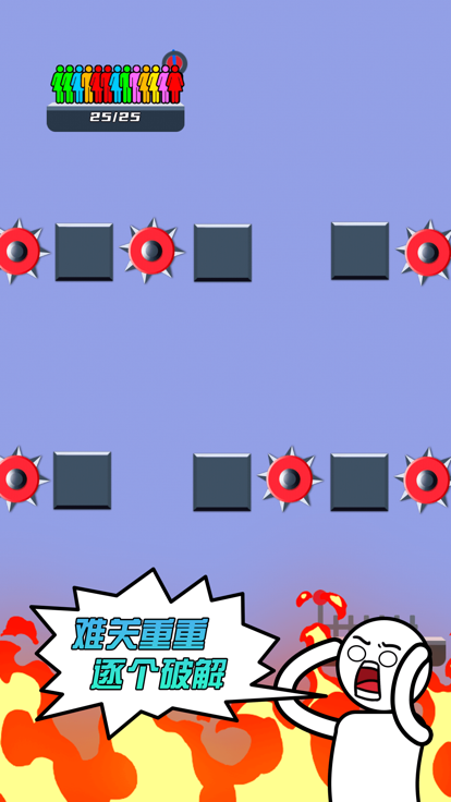 救援达人游戏截图