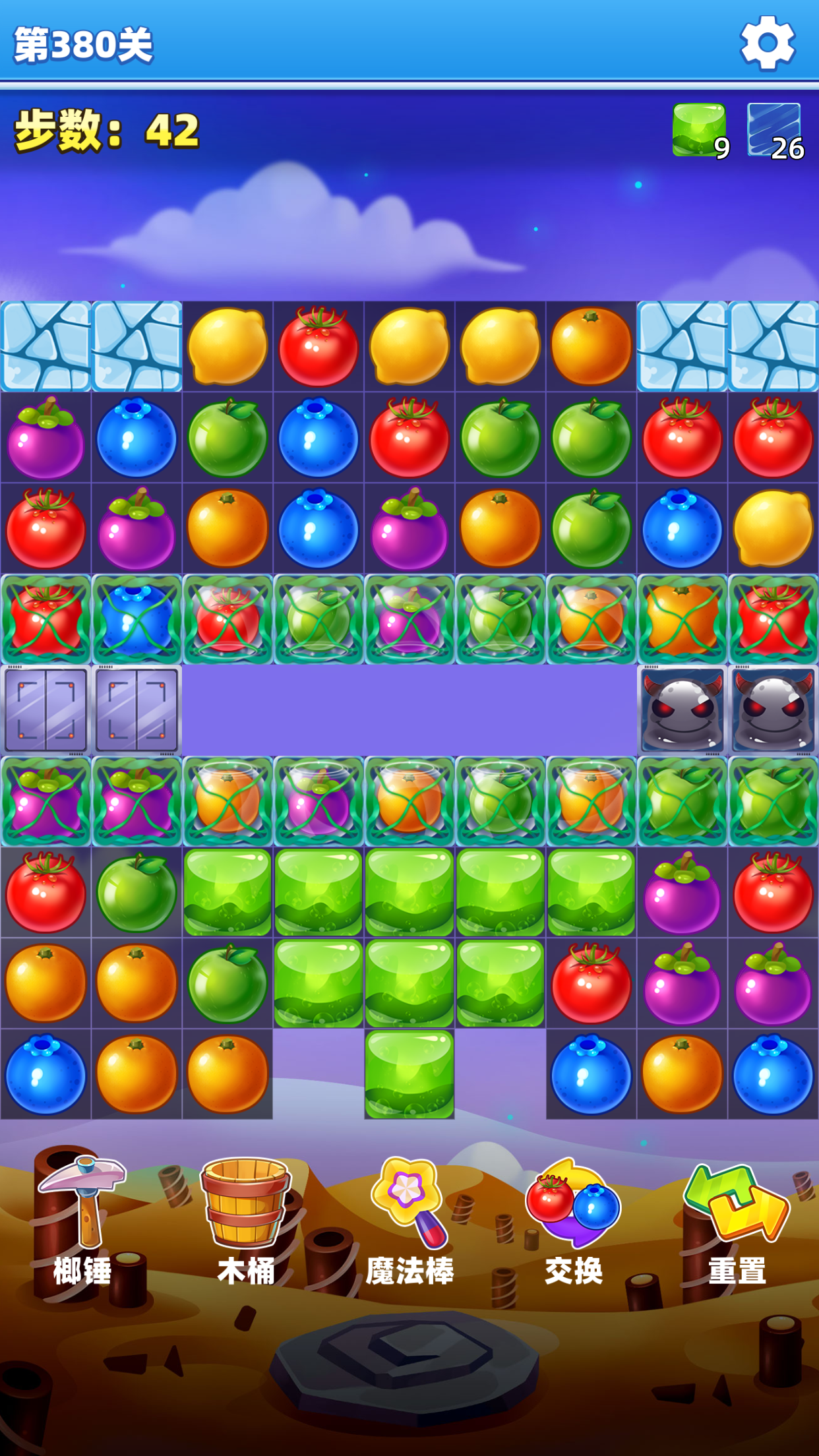 萌萌水果消游戏截图