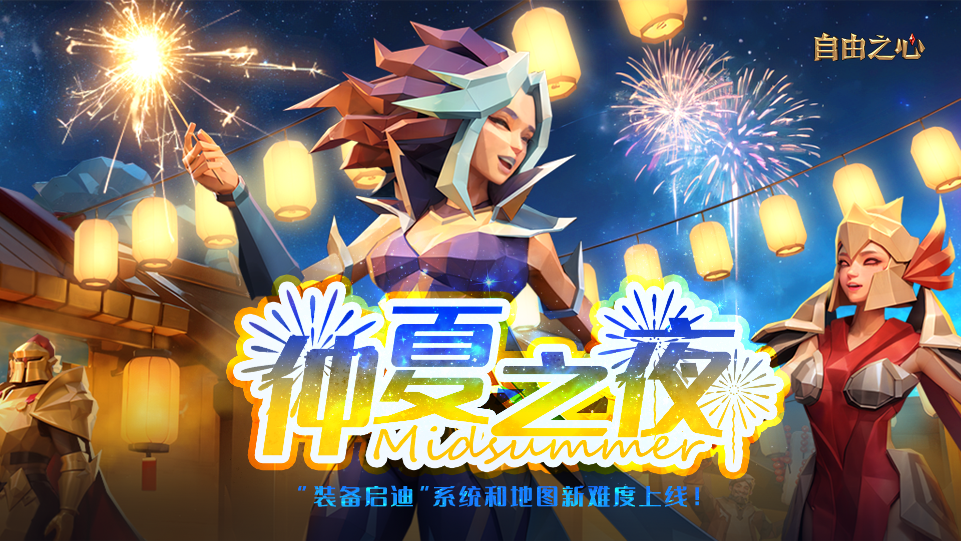 ★活动时间