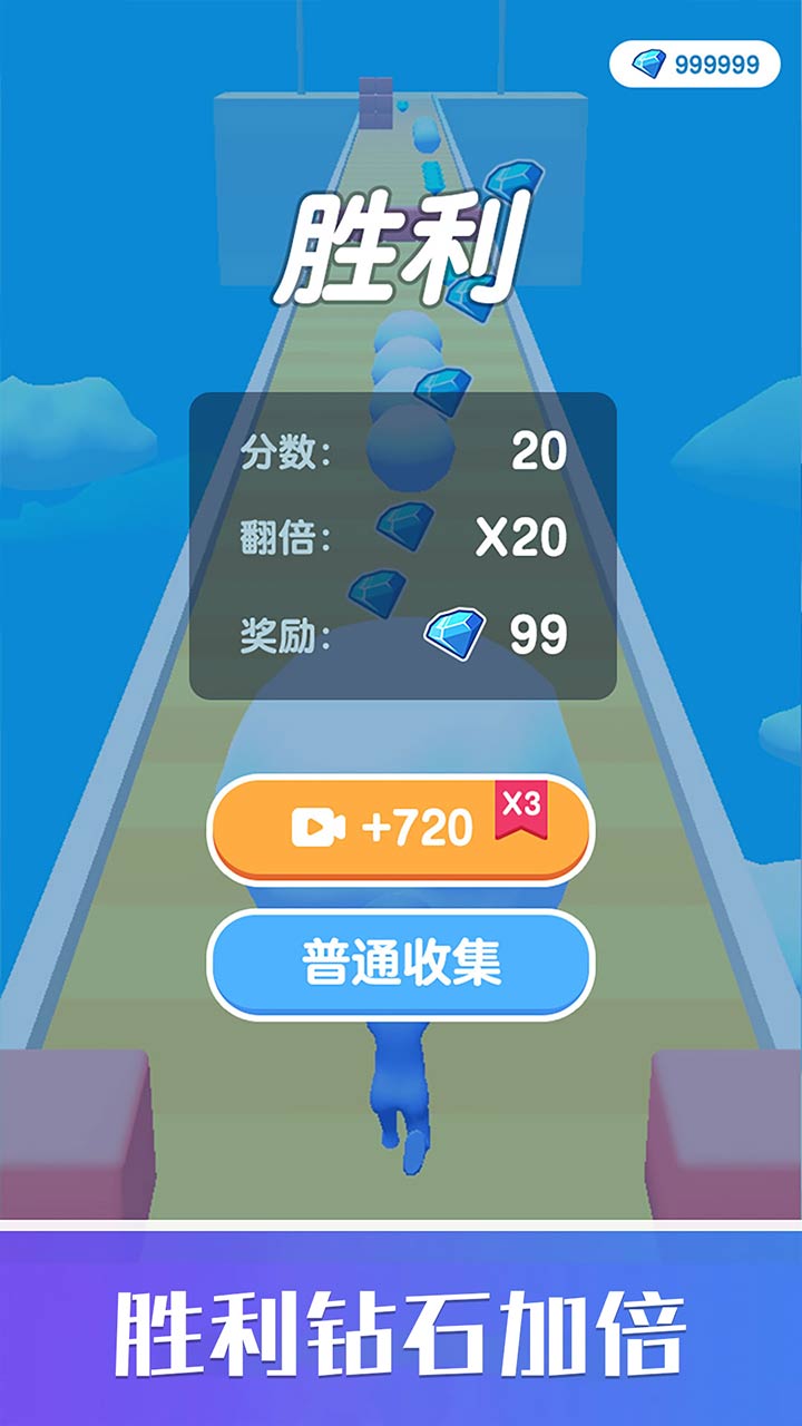 雪球快跑游戏截图