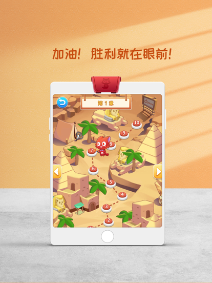 猫小派泡泡雨游戏截图