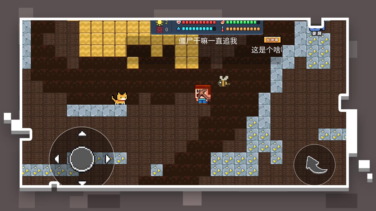 像素世界模拟器游戏截图