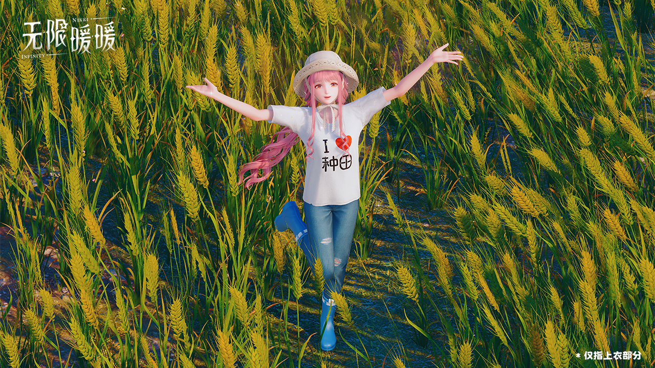 全服福利【我爱种田】