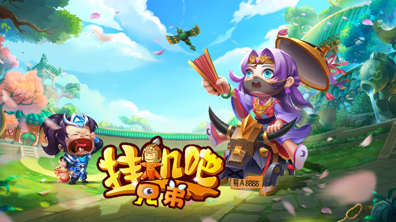 新增系统及功能