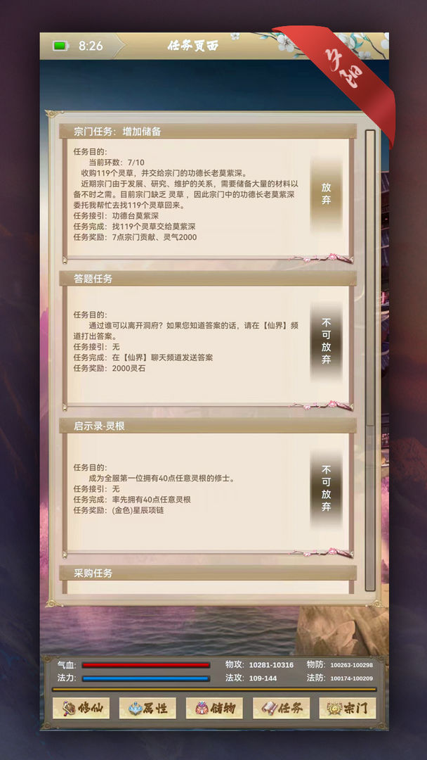 夕阳再现游戏截图