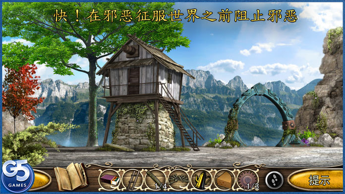 Tales from the Dragon Mountain: the Lair (Full)游戏截图