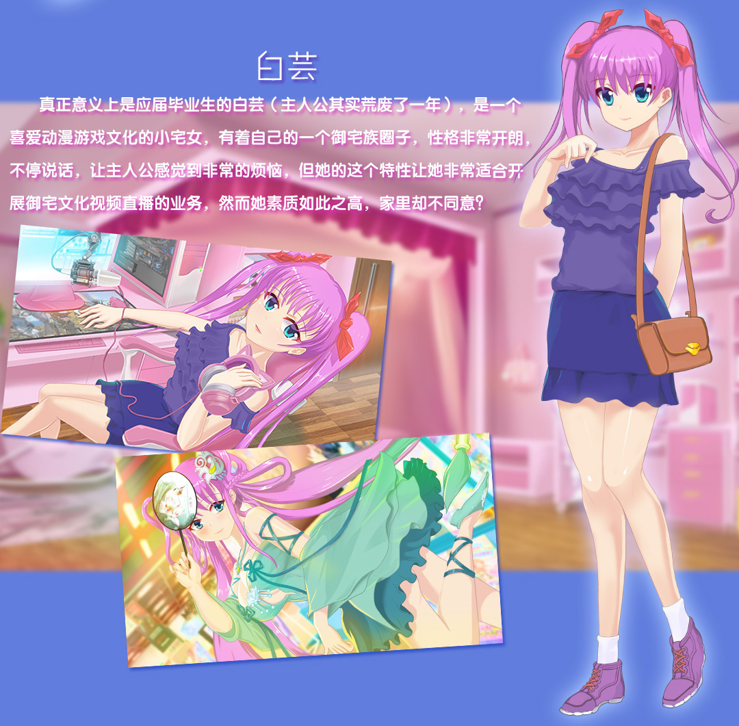 毕业生模拟器游戏截图