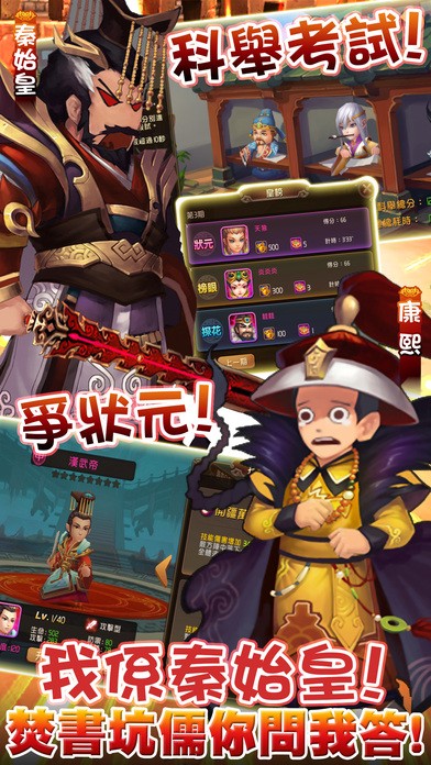 Q群俠傳2游戏截图