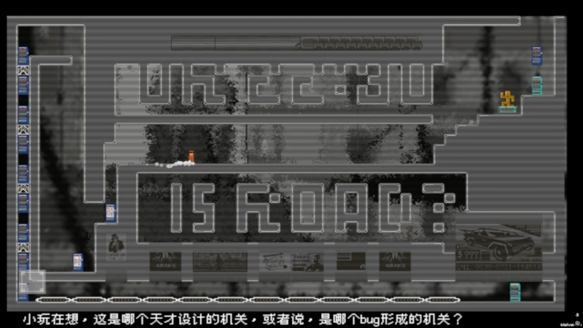 十分钟带你看完第十三街未送达游戏截图