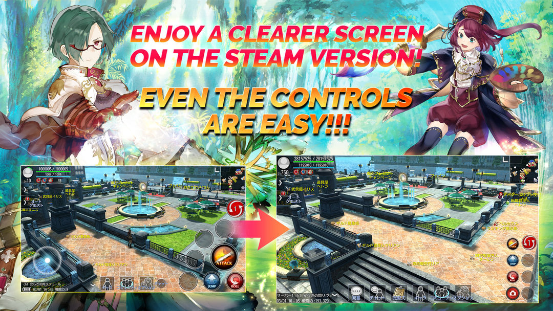 AVABEL ONLINE(Steam版)游戏截图