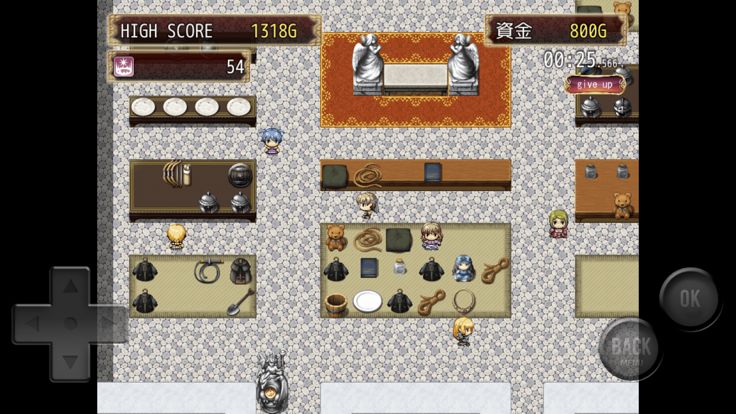 お前の目利きを見せてみろ!游戏截图