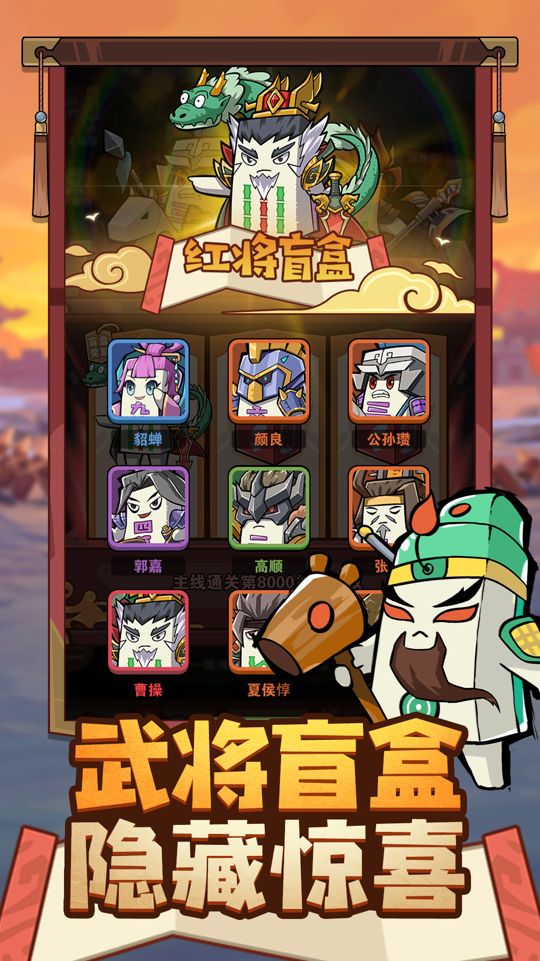 神奇幻想游戏截图