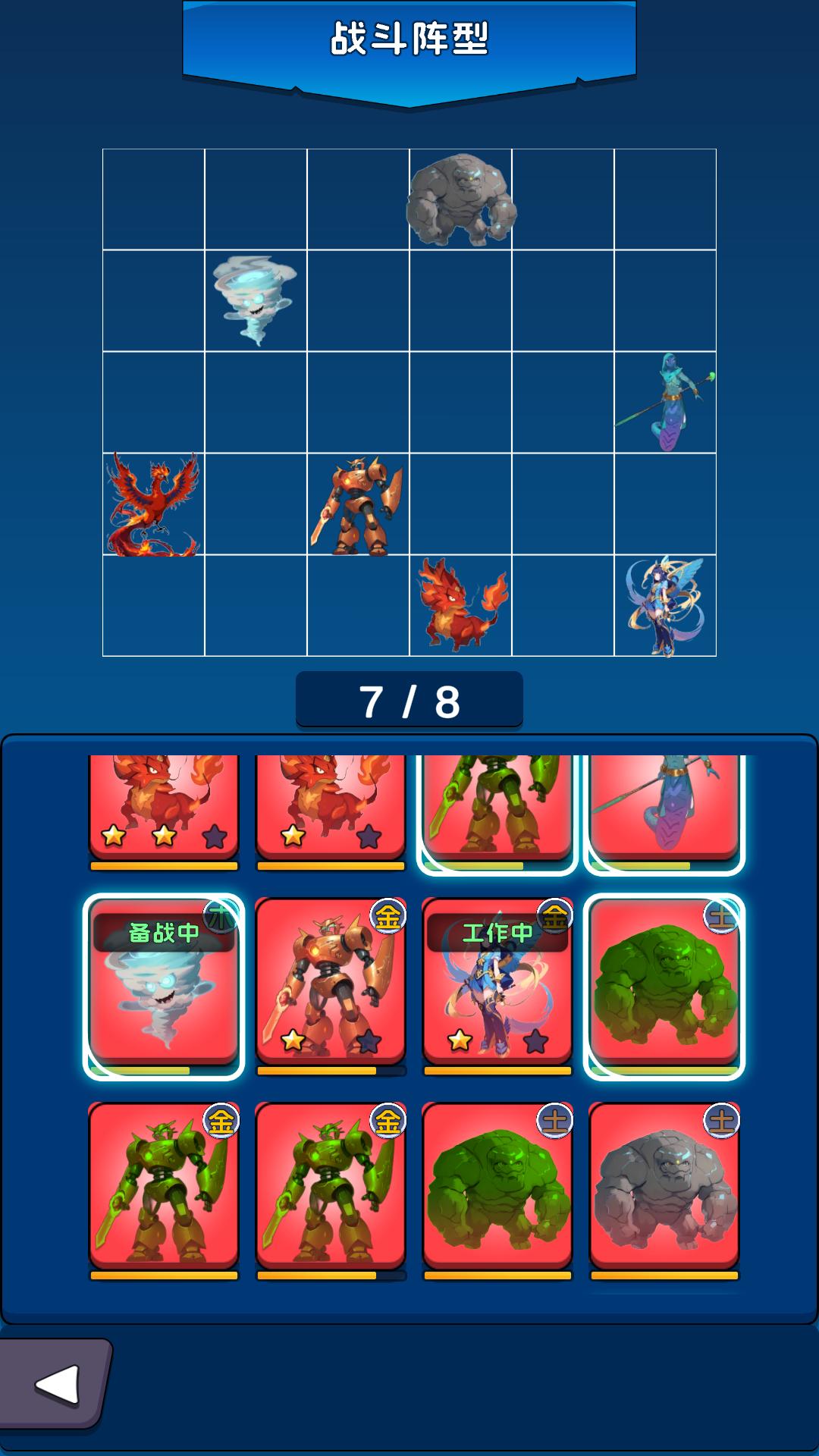 宠物助手游戏截图