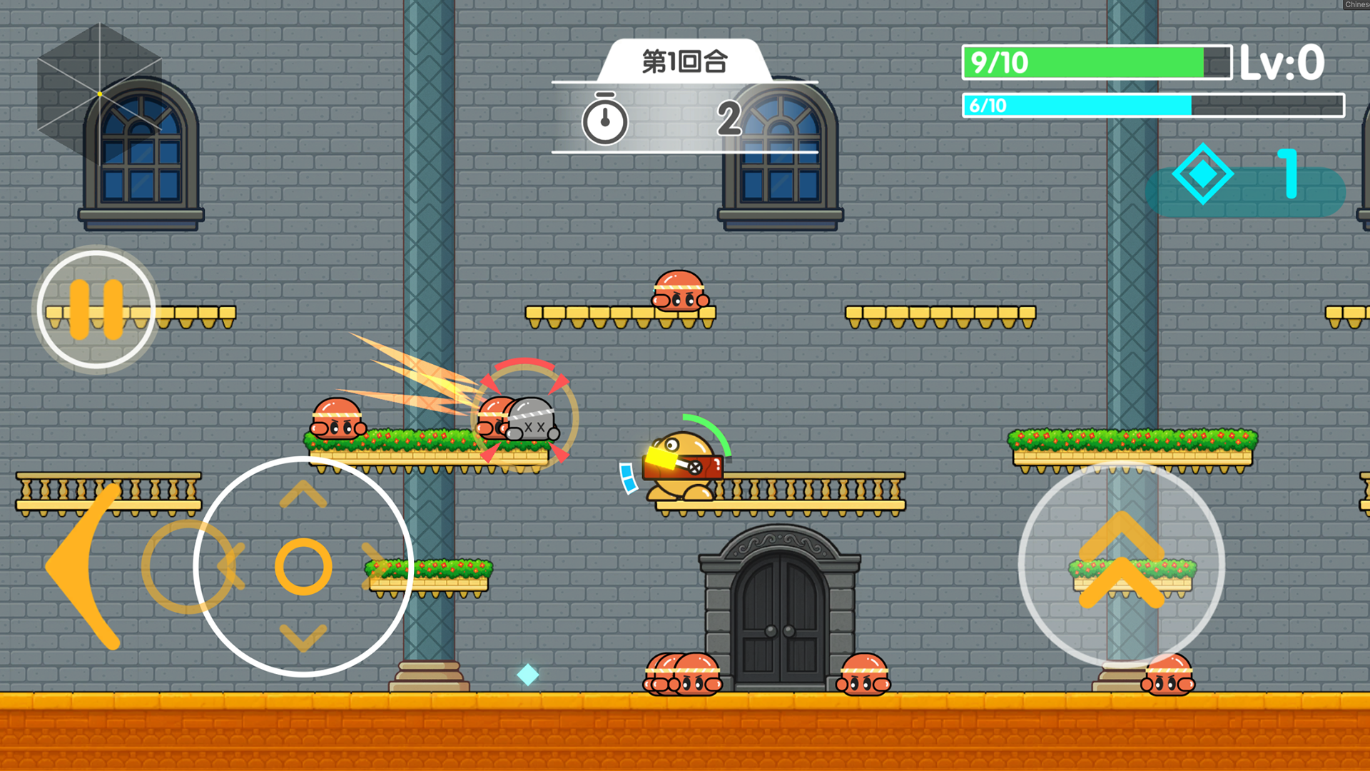 弹跳肉鸽游戏截图