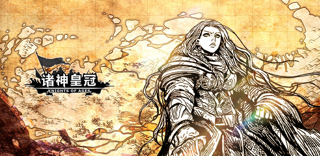Knights of Ages