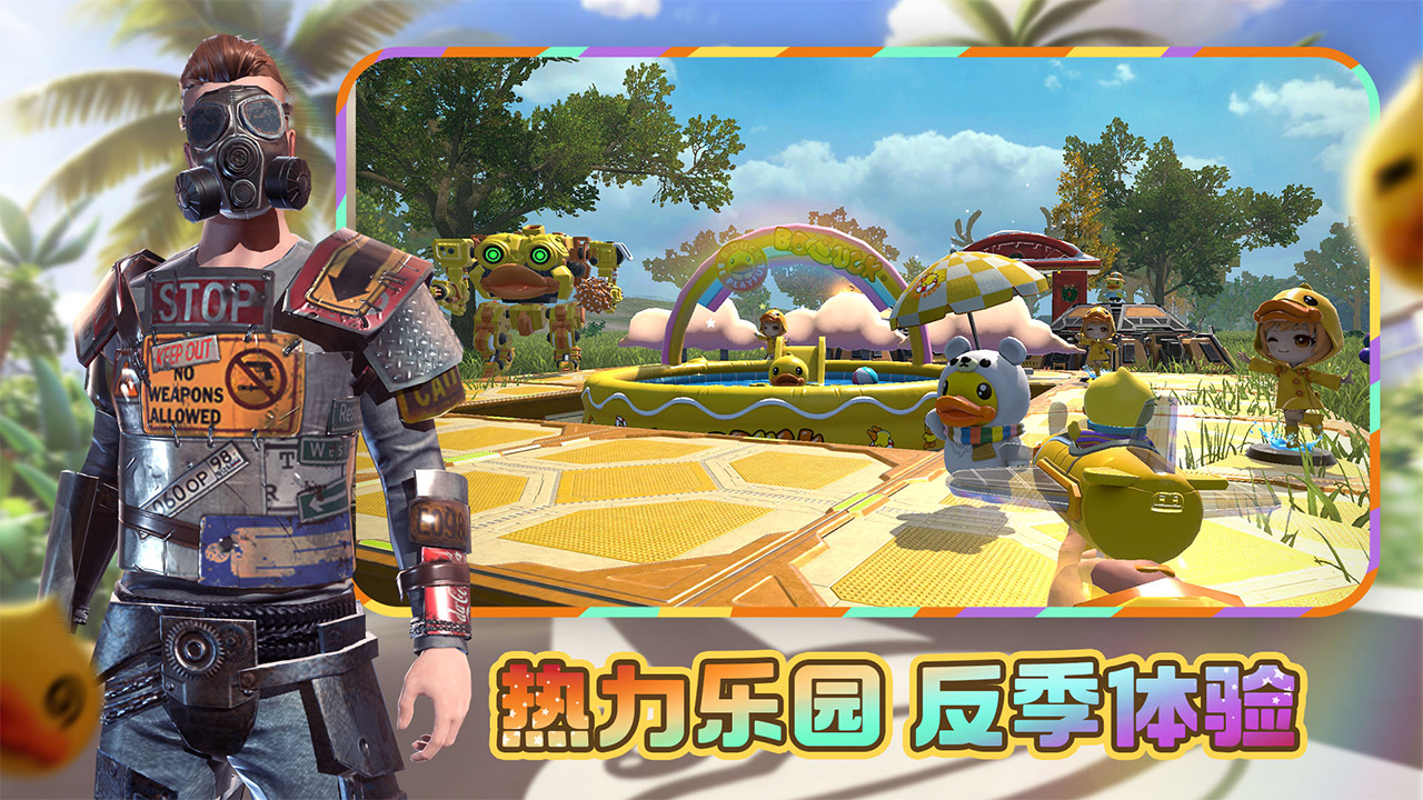 王牌战争游戏截图