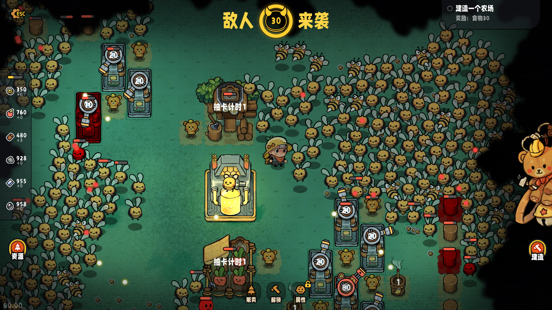 甜蜜狂潮游戏截图