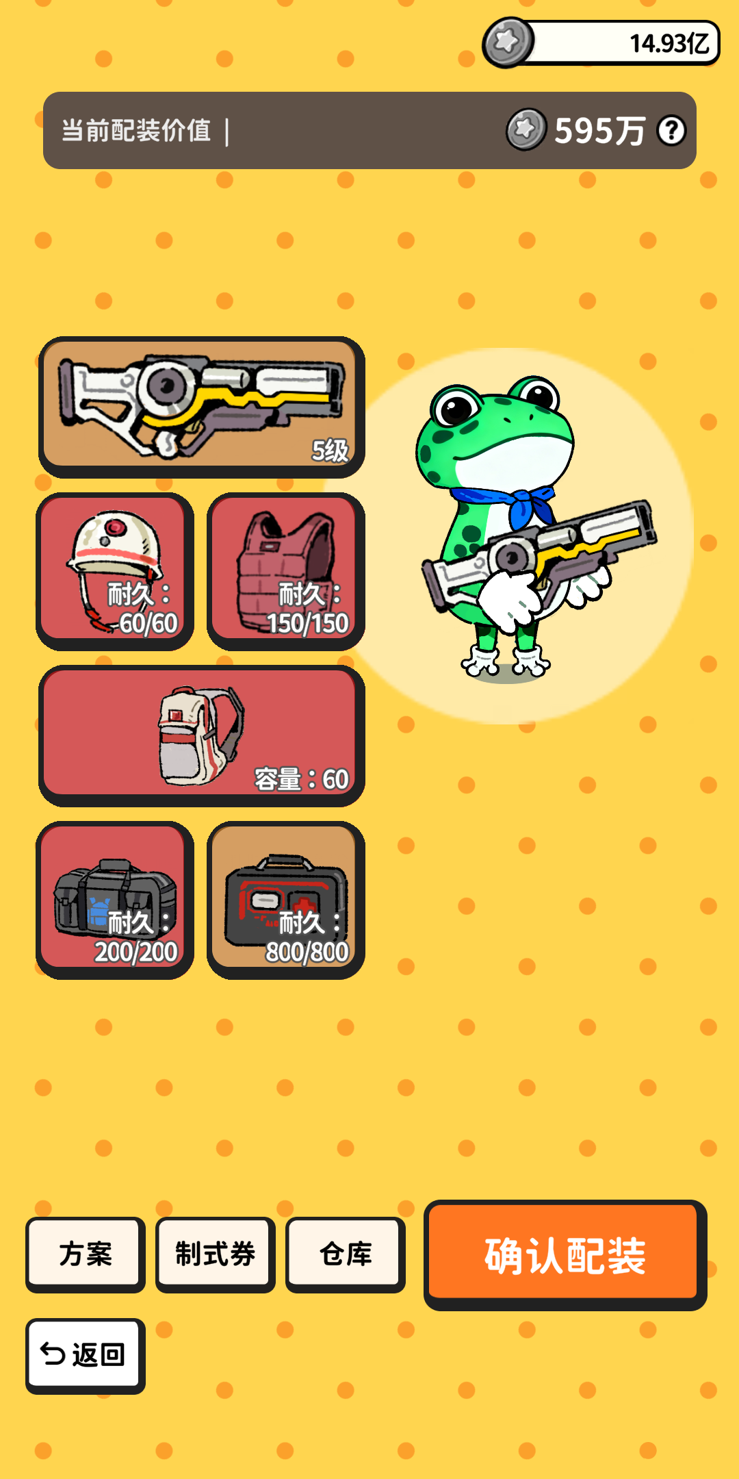 搜打撤模拟器游戏截图