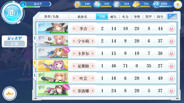 蔚蓝战争游戏截图