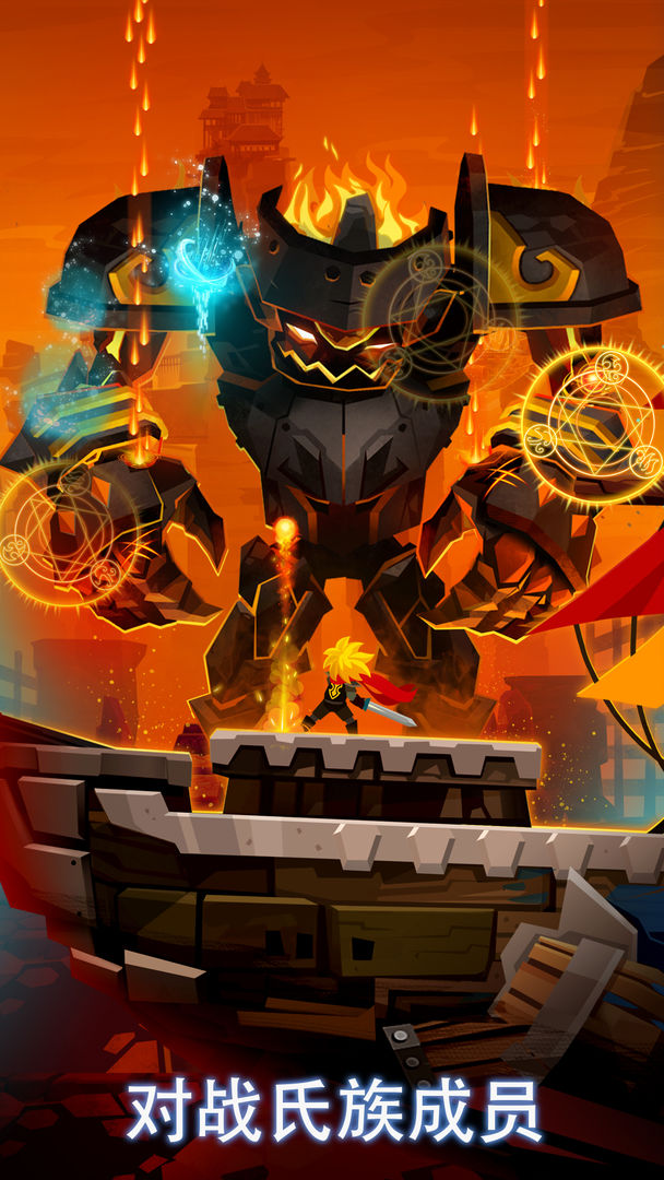 点杀泰坦 2 (Tap Titans 2) - 点击游戏.游戏截图