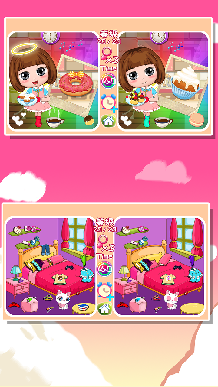 贝贝公主找茬找不同游戏截图
