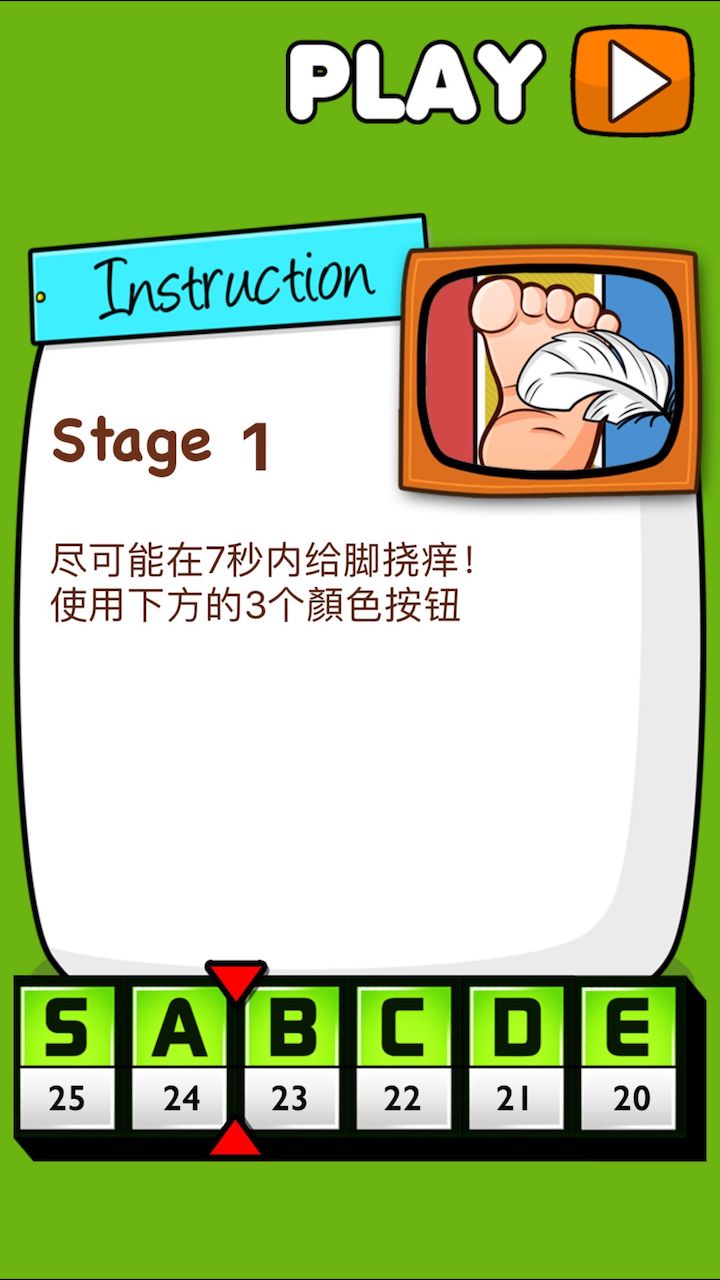 史上最难的游戏截图