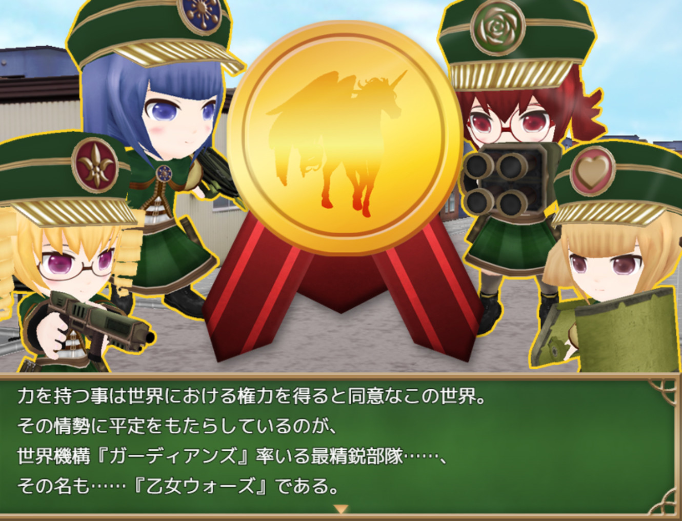 Record of Battle 3D Maiden Wars游戏截图