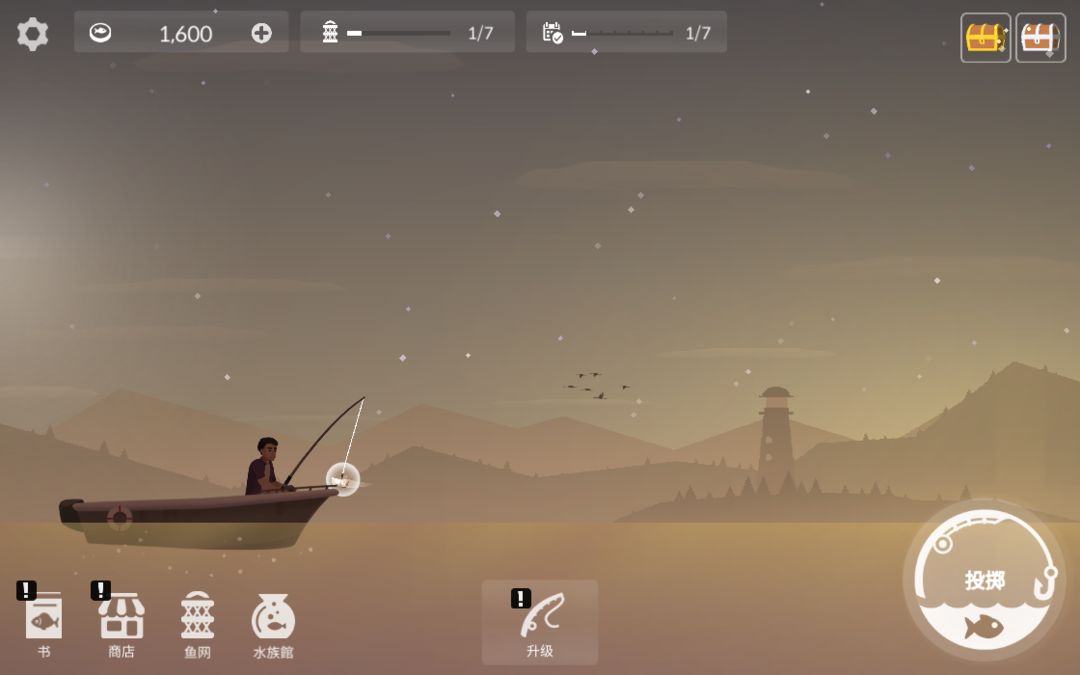 钓鱼人生游戏截图