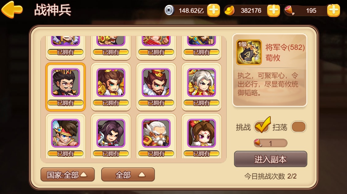 新专属