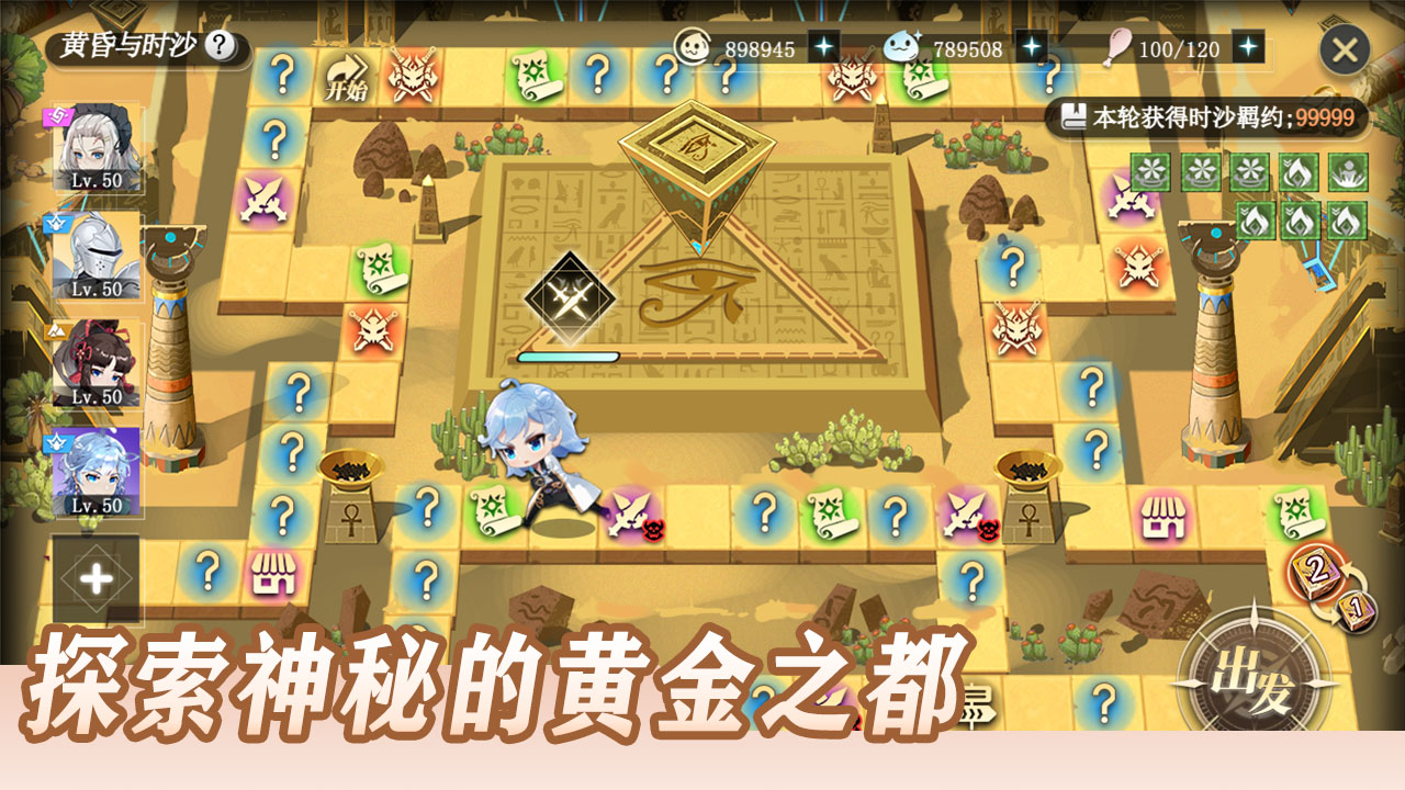 「黄昏与时沙」