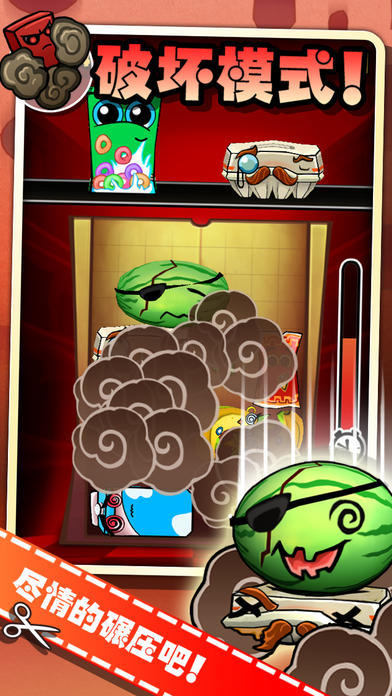 Bag It! China游戏截图