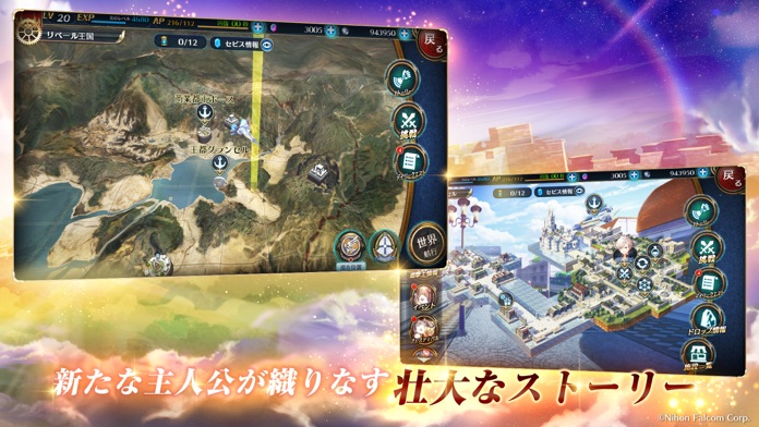 英雄伝説 暁の軌跡モバイル Pre Register Taptap